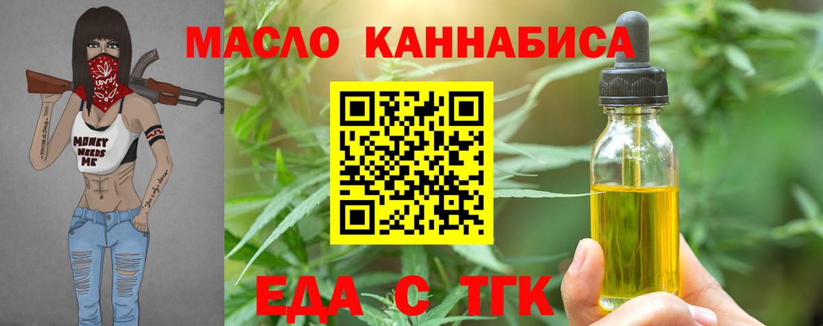 Canna-Cookies марихуана Десногорск