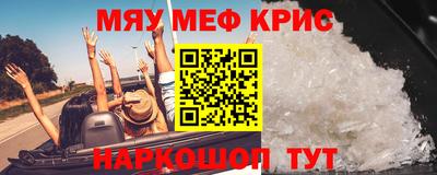 mdma Ливны