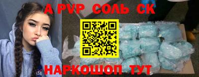 экстази Лесосибирск