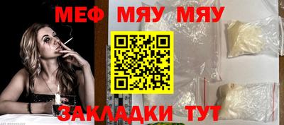 mdma Ливны