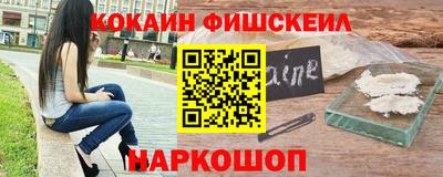 экстази Лесосибирск