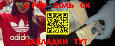 экстази Лесосибирск