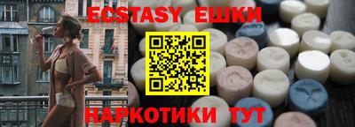 mdma Ливны