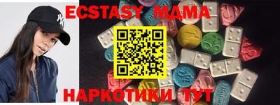 mdma Ливны