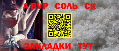 мескалин Мариинск