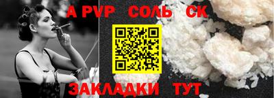 mdma Ливны