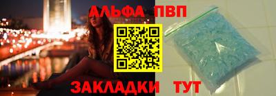 экстази Лесосибирск