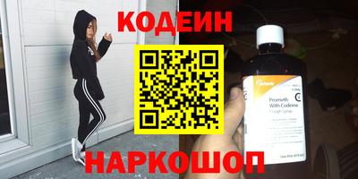 экстази Лесосибирск