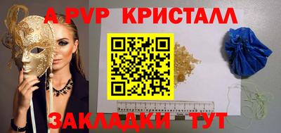 экстази Лесосибирск