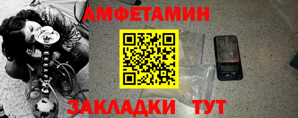Десногорск  Метамфетамин пудра  Вход с VPN  Метамфетамин пудра 