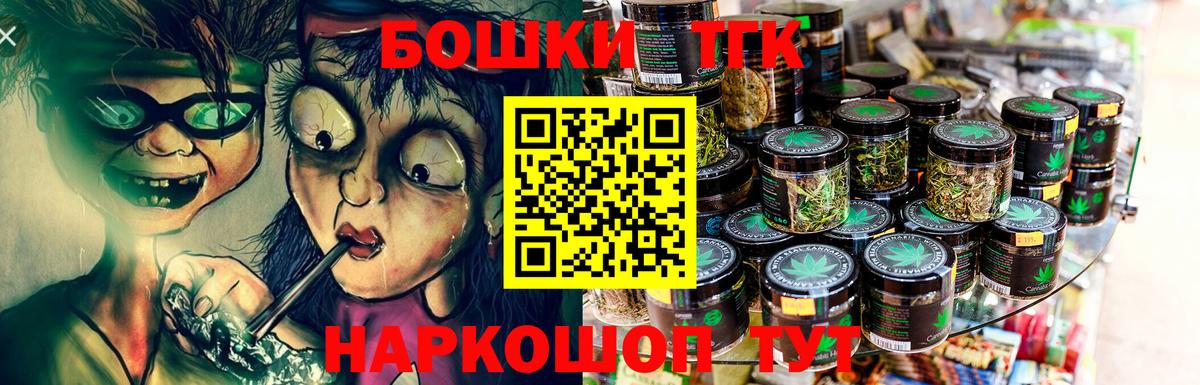 Десногорск  Марихуана ГИДРОПОН  Вход с VPN  Бошки Шишки план  Шишки марихуана индика  Каннабис индика 