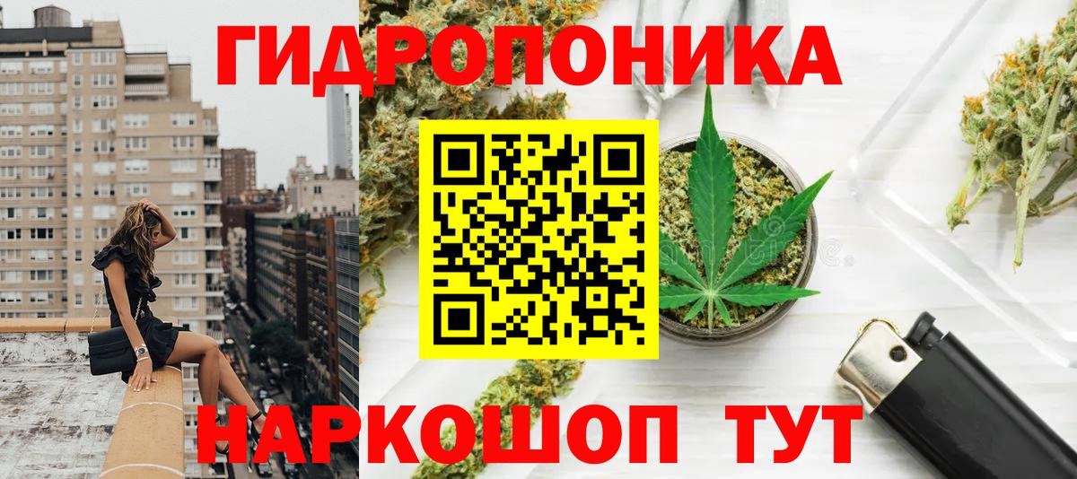 Шишки марихуана семена Десногорск